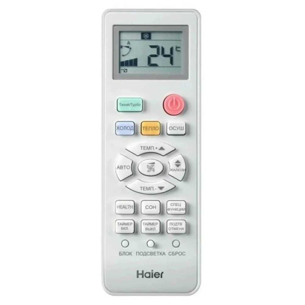 Сплит-система Haier Leader (HSU-09HTLM03/R2) фотография 4