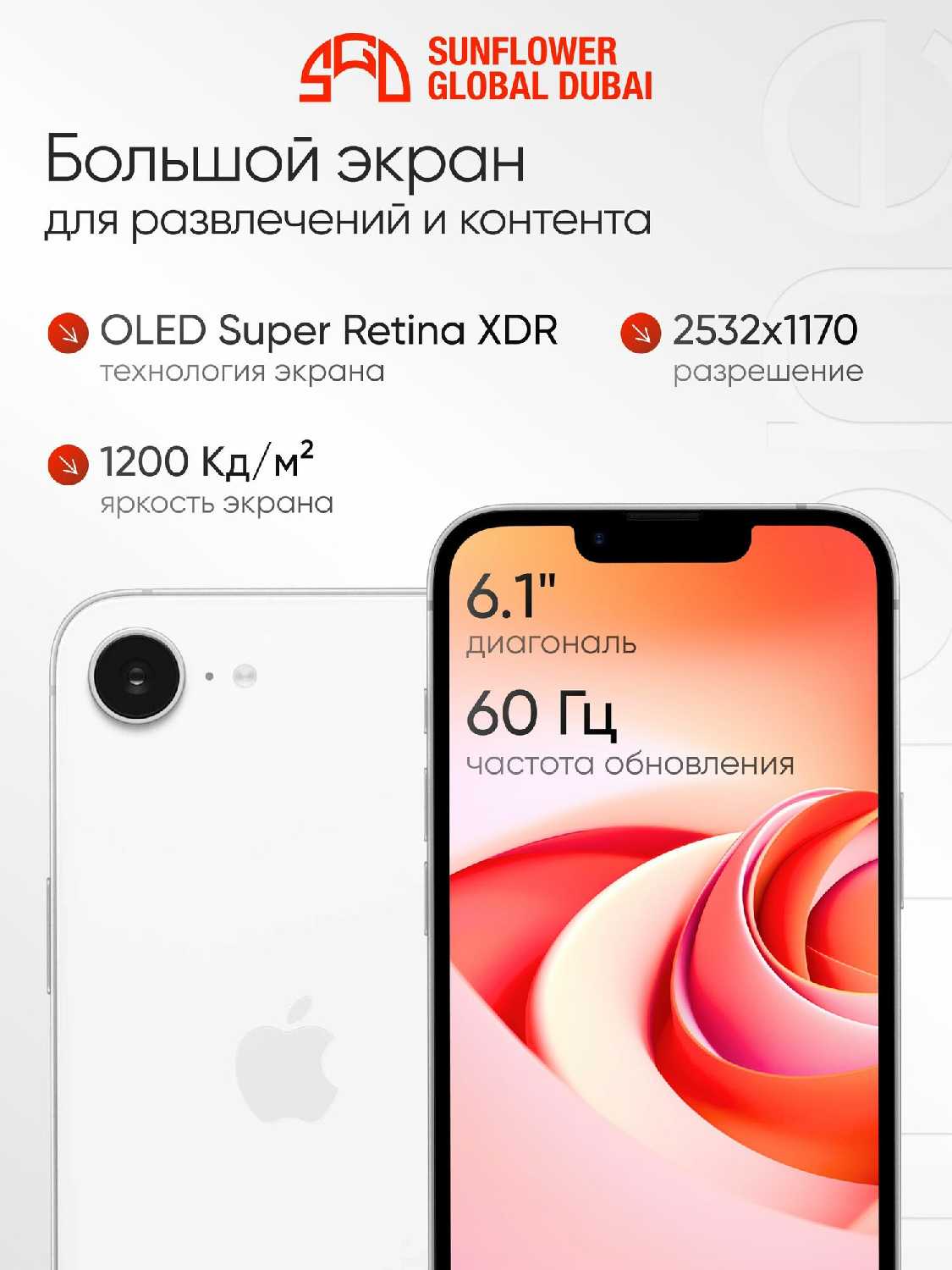 Смартфон Apple iPhone 17e фотография 17