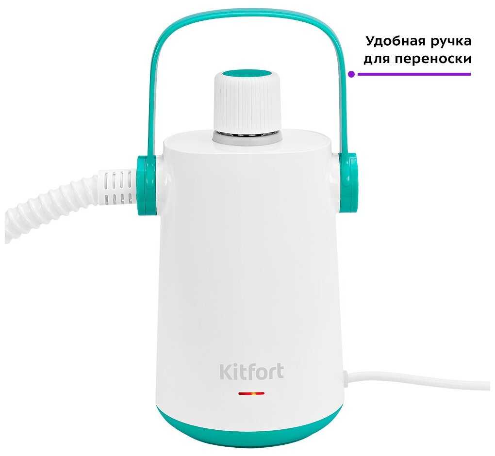 Пароочиститель Kitfort КТ-9109-3 бело-бирюзовый фотография 6