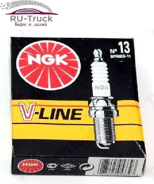 Свеча зажигания NGK V-Line №13 (4шт) фотография 5