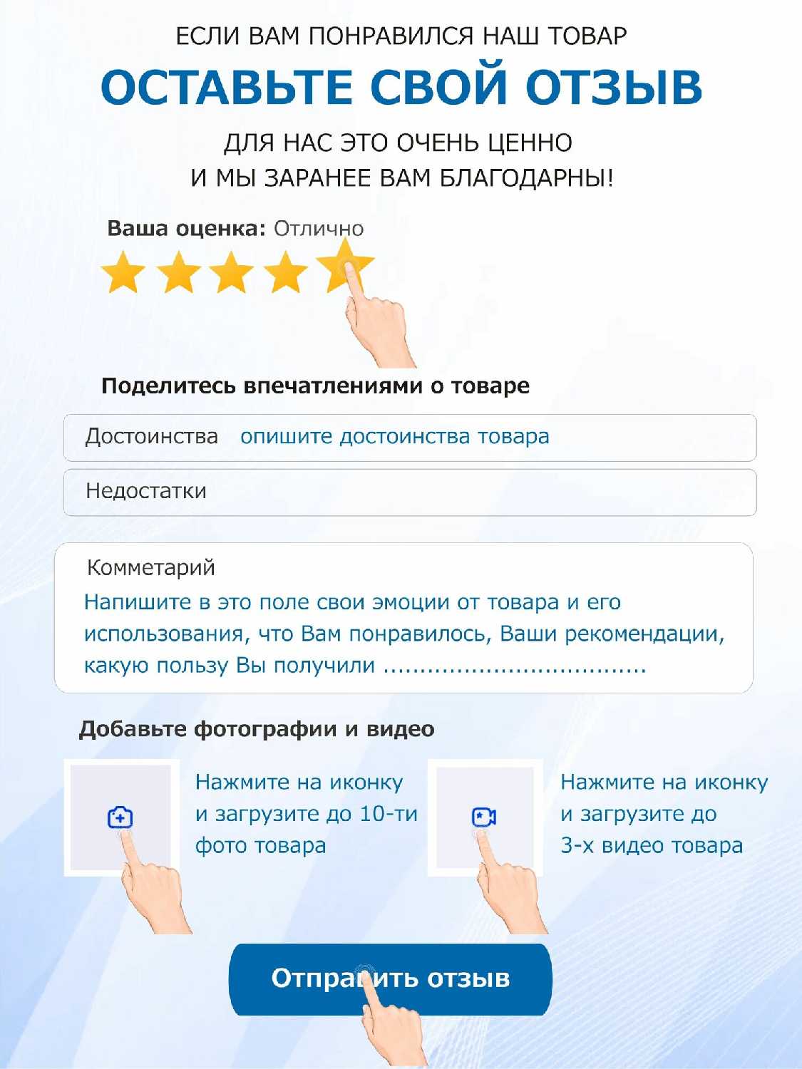 Средство против слизней и улиток Слизнегон-цд (250 гр) фотография 7