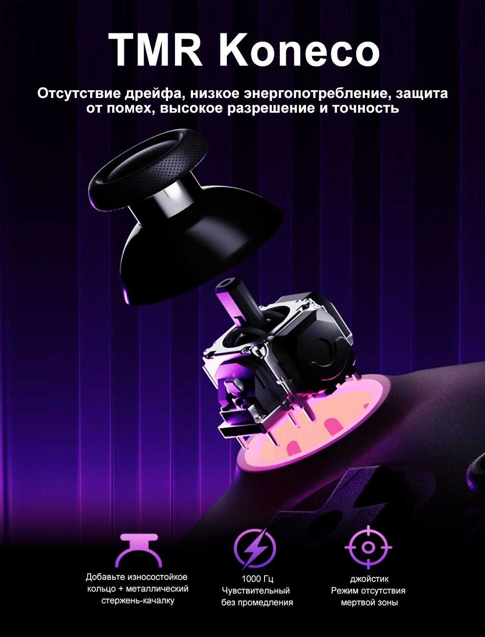 Геймпад 8BitDO Ultimate 2.4G, беспроводной, совместимость с множеством платформ фотография 5