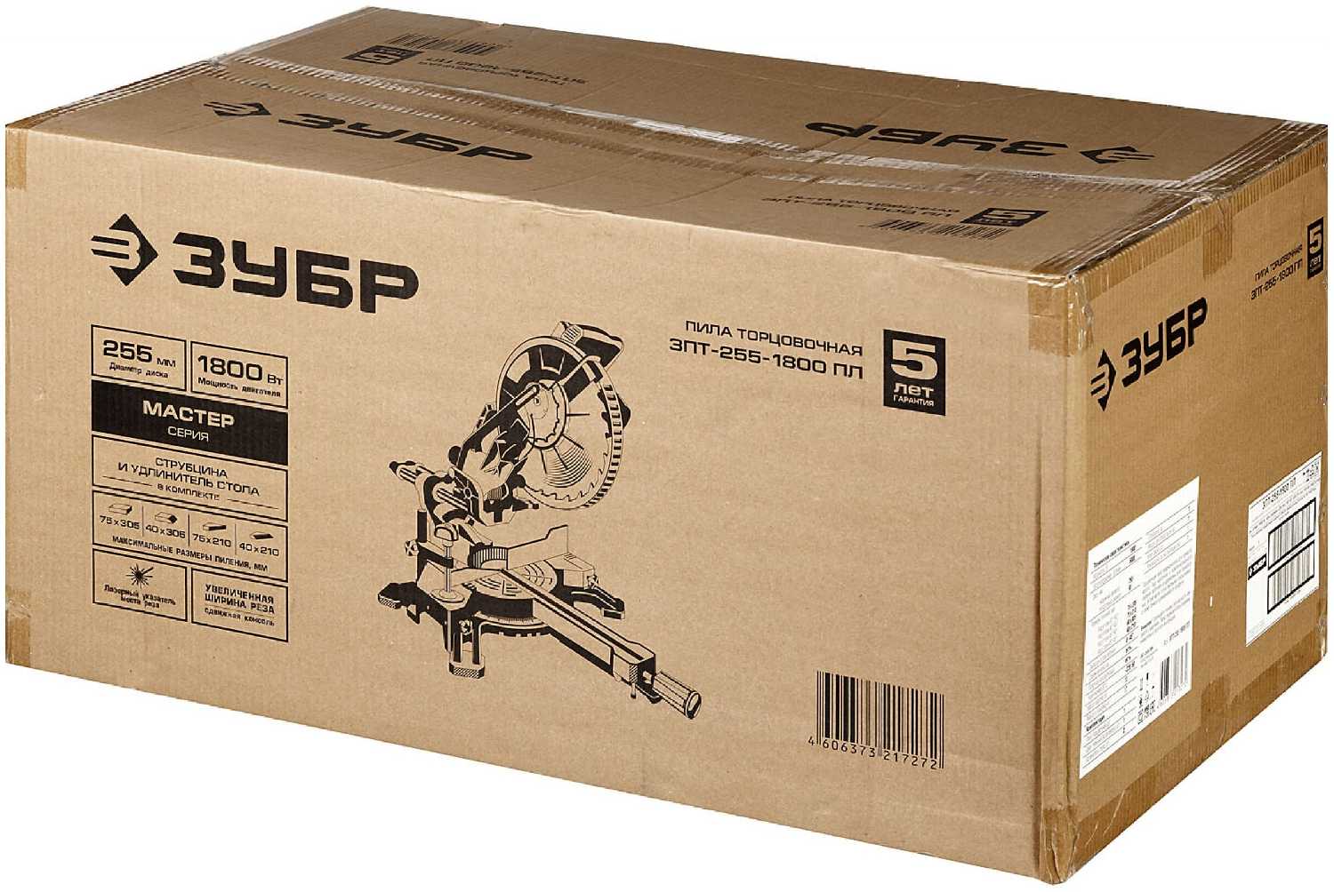 Торцовочная сетевая пила ЗУБР Торцовочная пила с протяжкой ЗПТ-255-1800 фотография 11