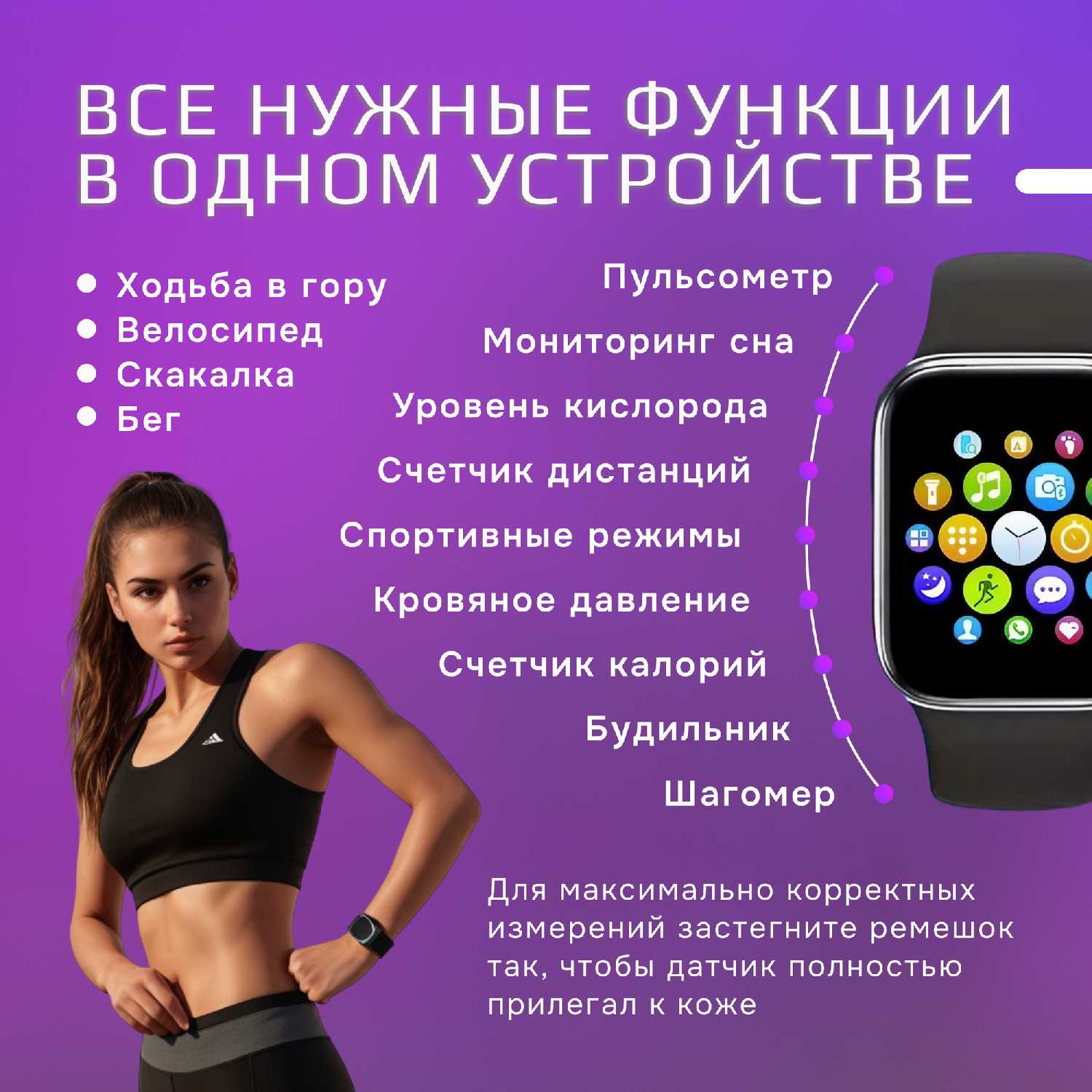 Смарт часы Smart Watch 7ой серии фотография 15