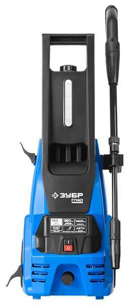 Мойка высокого давления ЗУБР АВД-П140, 140 бар, 350 л/ч фотография 2