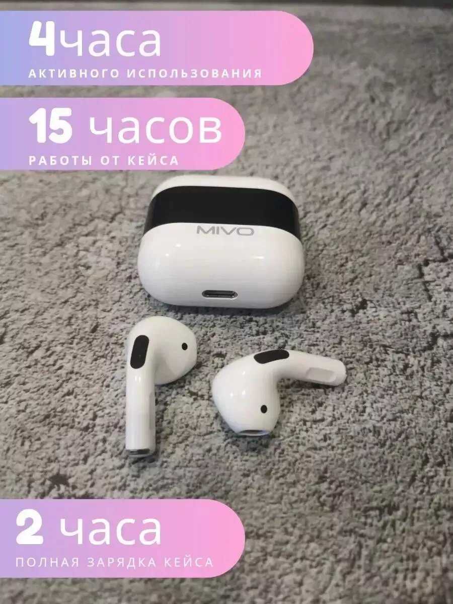 Беспроводные наушники MT-07 MIVO Bluetooth 5.0 фотография 2
