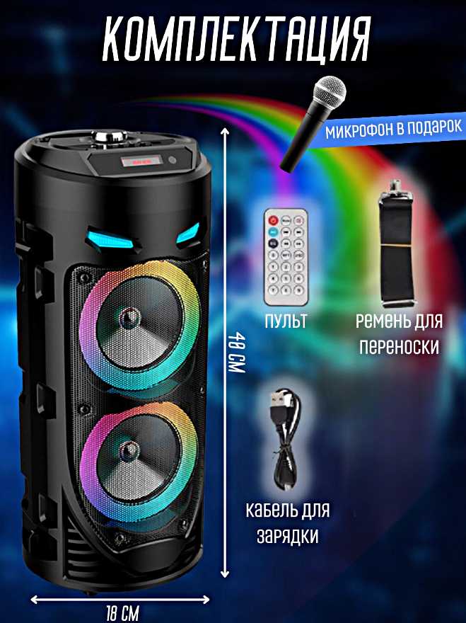 Bluetooth колонка ZQS8215 фотография 21