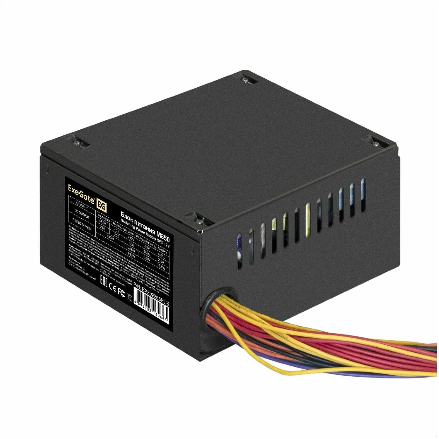 Блок питания EXEGATE Блок питания M850 SFX (EX292285RUS) фотография 1