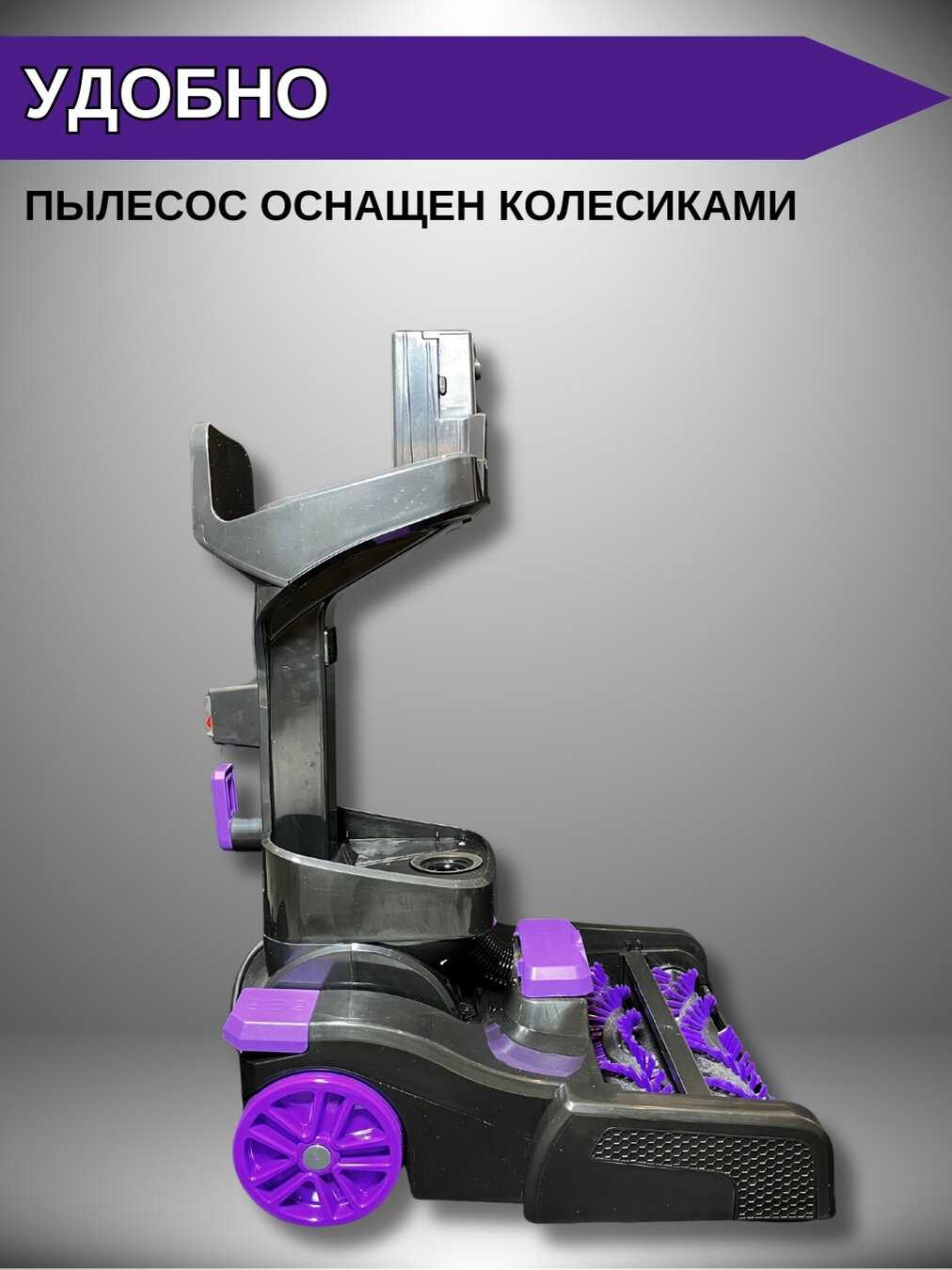 Моющий пылесос RUST вертикальный проводной (3600Вт) фотография 12