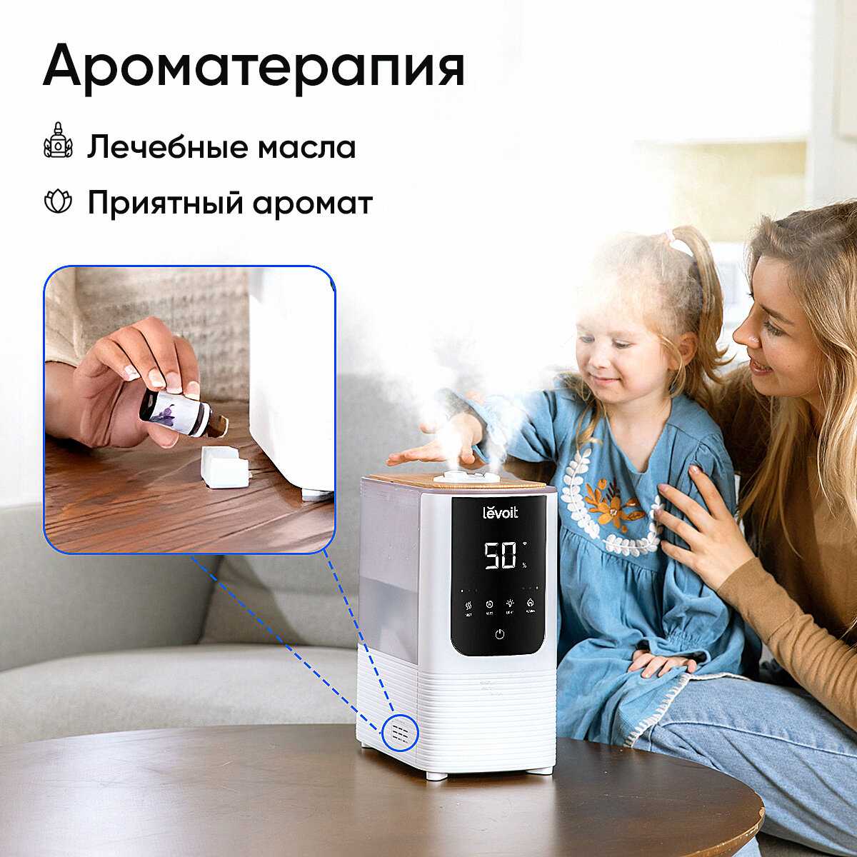 Увлажнитель воздуха Levoit Classic 300S фотография 7