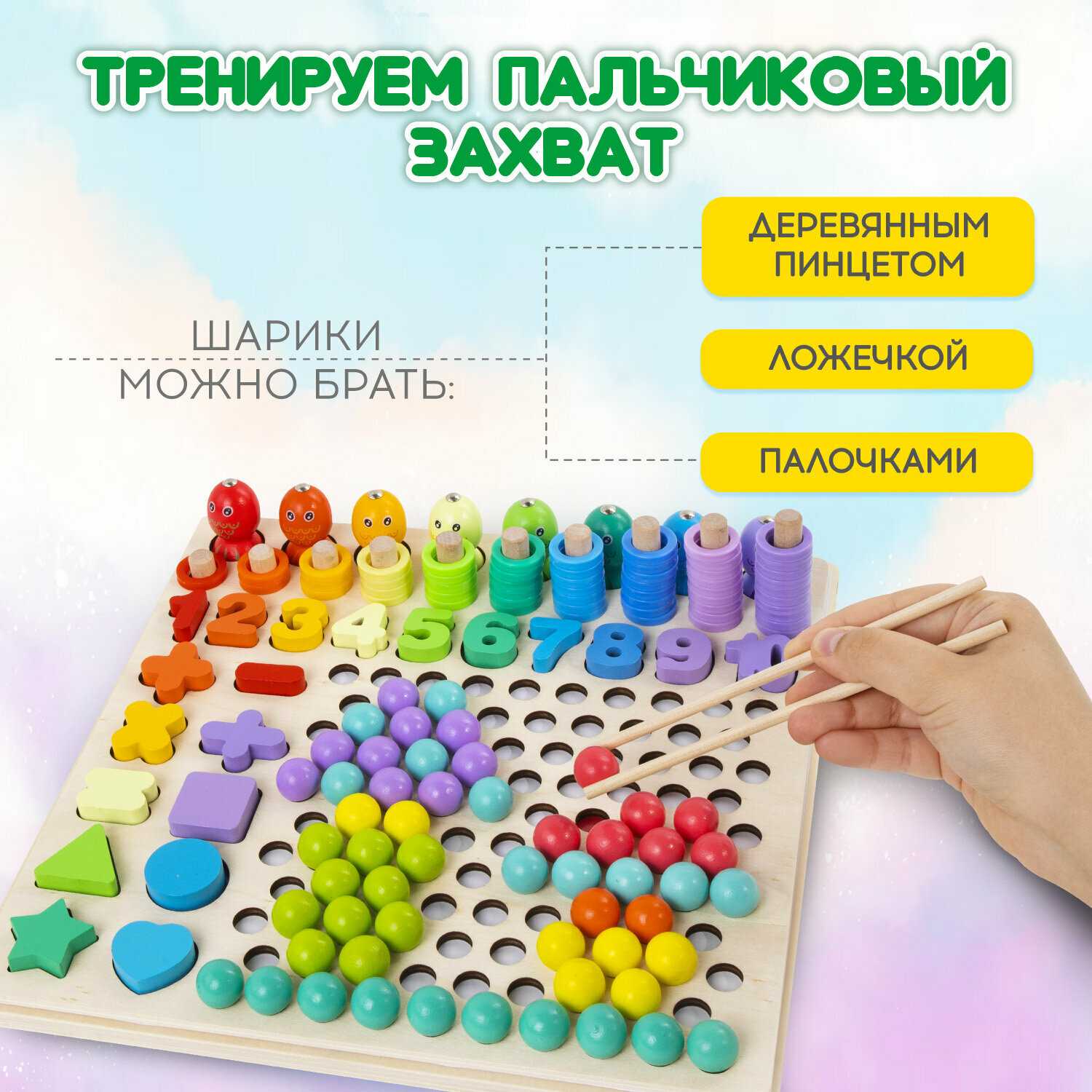 Сортер-мозаика BRAUBERG KIDS (665248) фотография 5