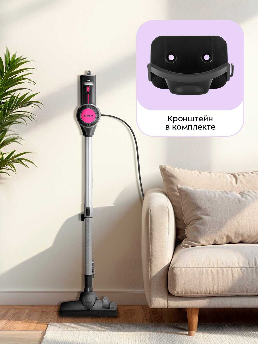 Вертикальный пылесос Kitfort КТ-5515 фотография 1