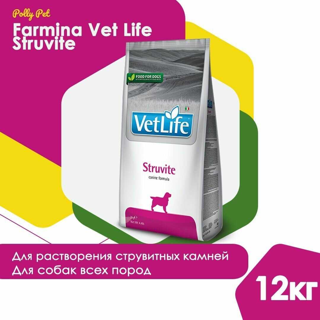 Корм для собак Farmina Vet Life Struvite Canine фотография 12