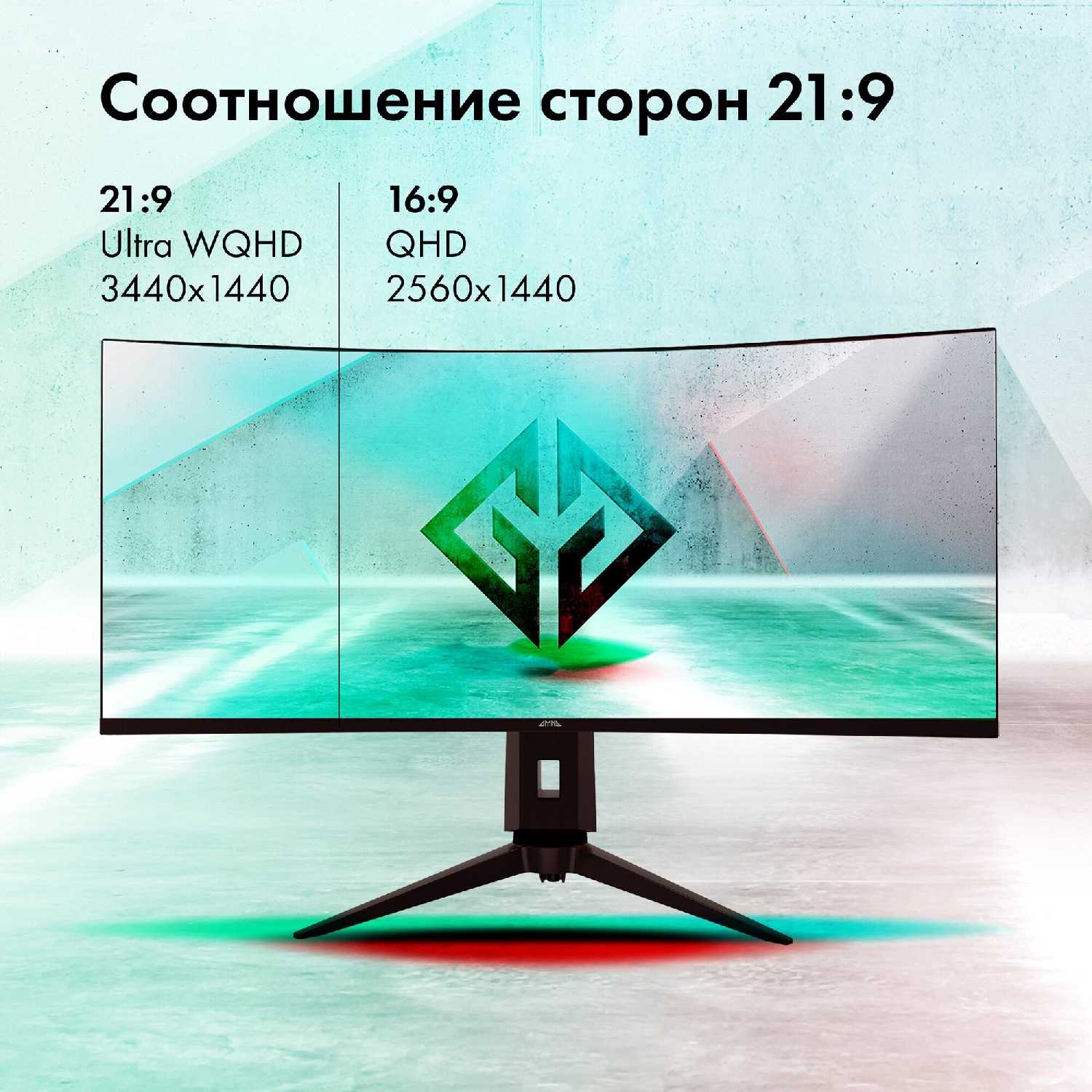 Монитор GMNG Gaming GM-32F11 (GM32VG01) фотография 27