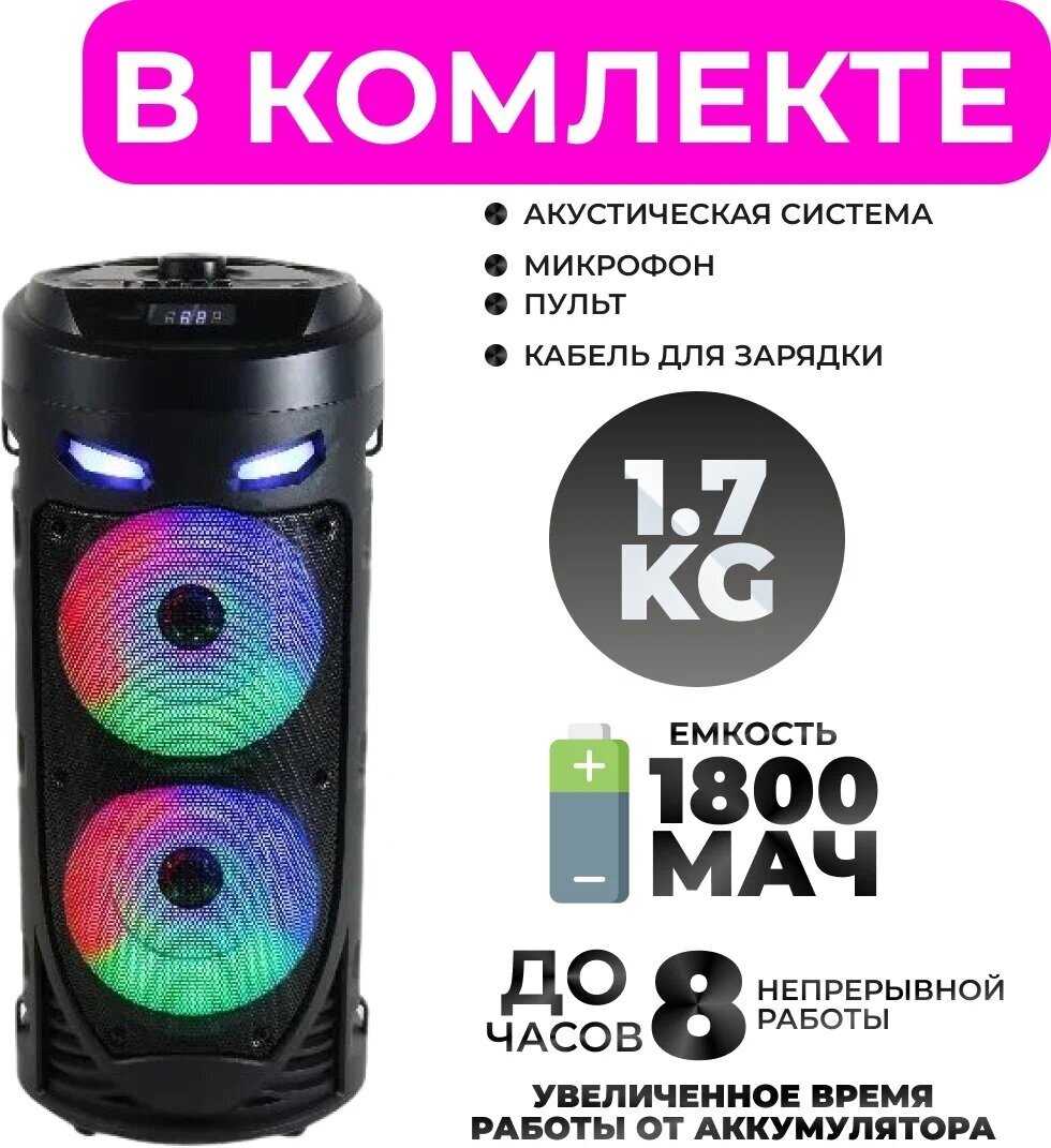 Портативная Bluetooth колонка Портативная Bluetooth колонка (ZQS-4239) фотография 6