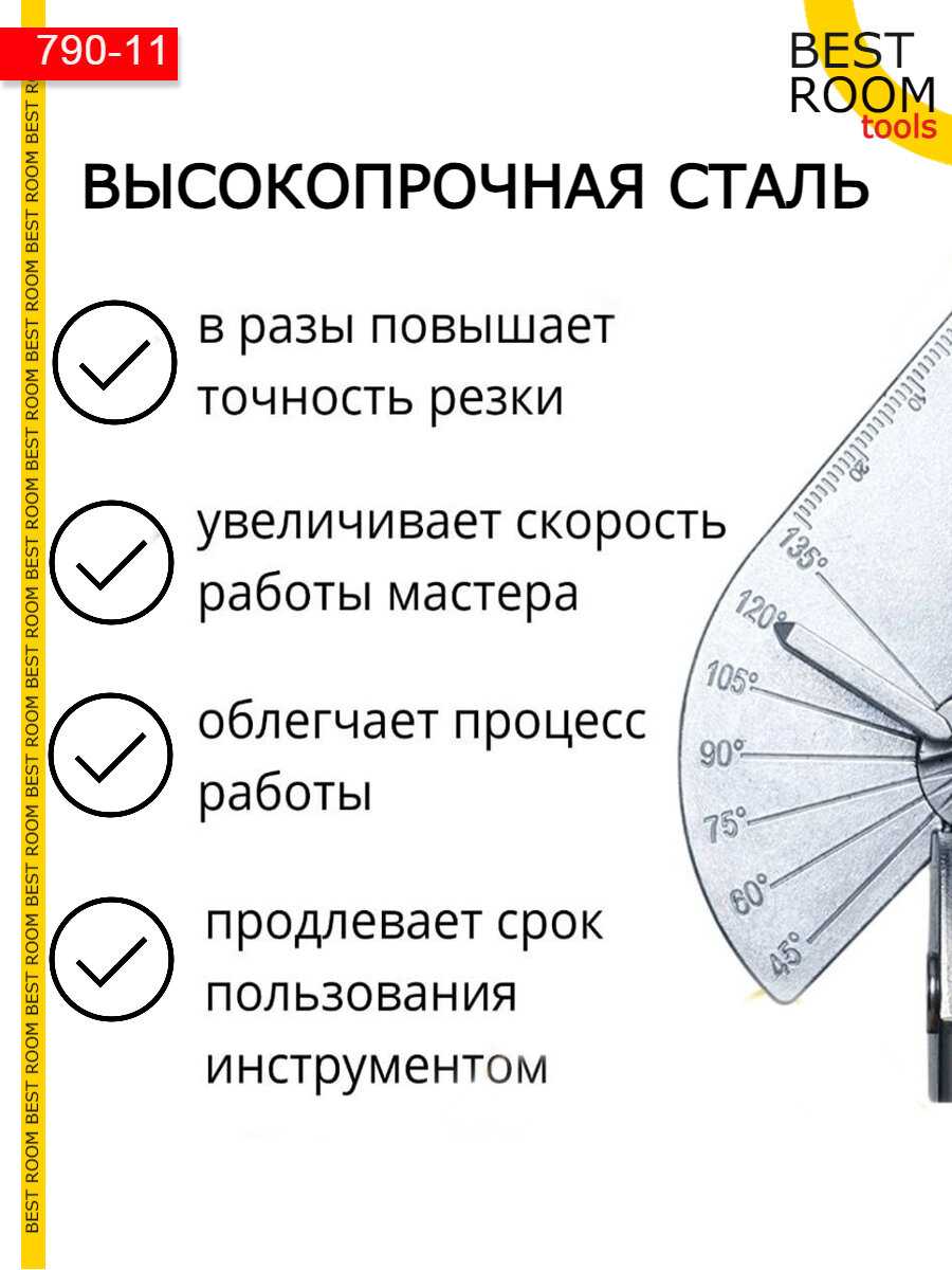 Угловые ножницы Ножницы для резки под заданным углом фотография 6