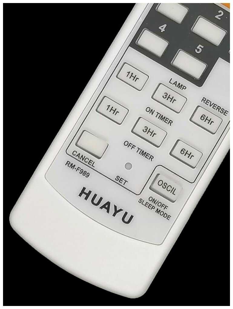 Пульт HUAYU RM-F989 для вентиляторов различных марок, универсальный. фотография 3