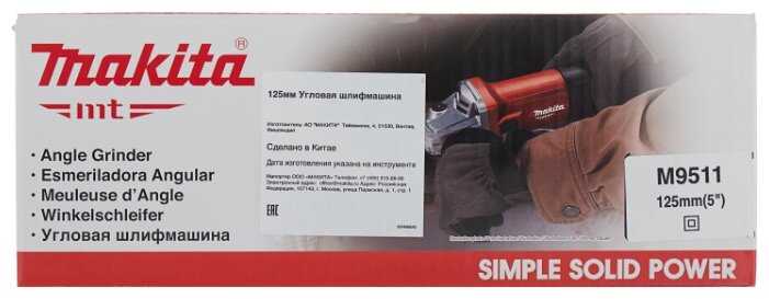 УШМ Makita M9511 фотография 11