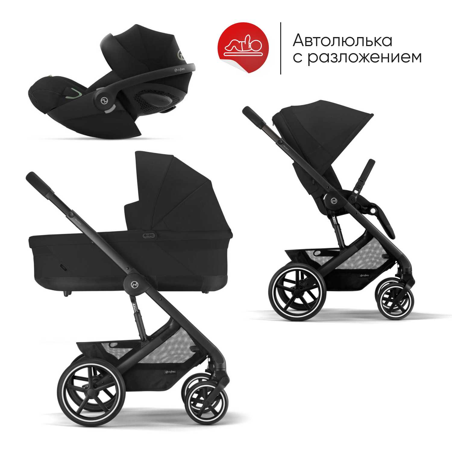 Коляска Cybex Balios S Lux (Seashell Beige)