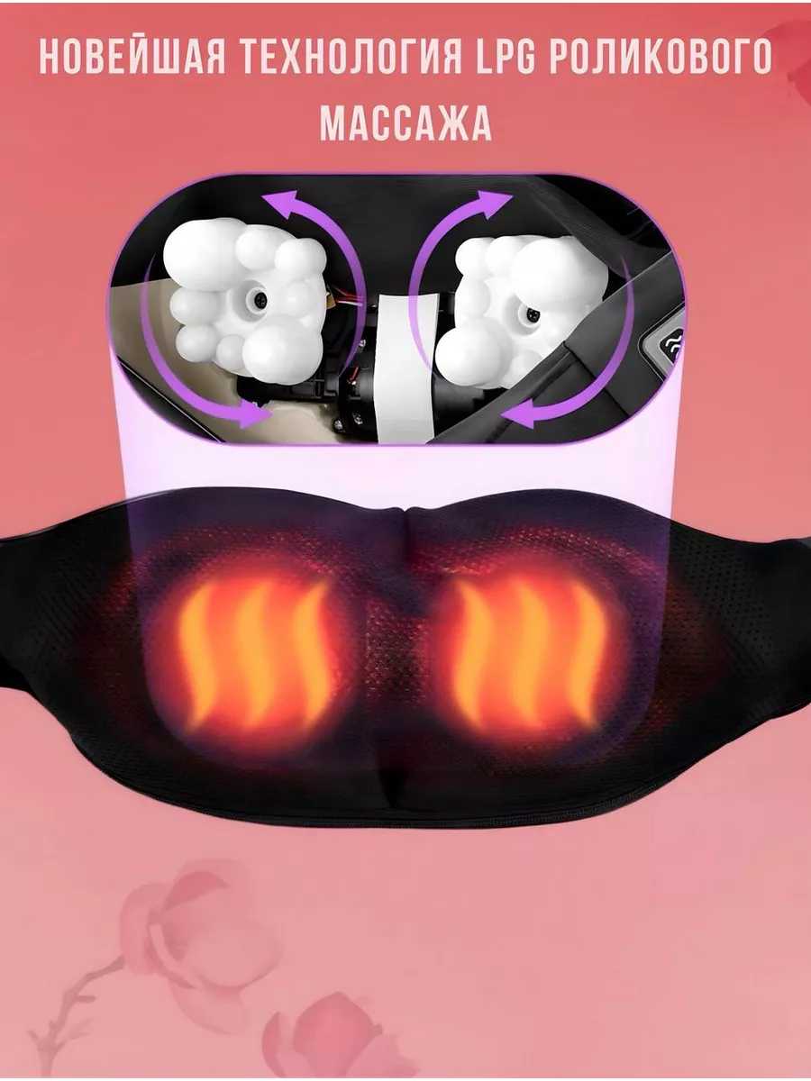 Комбинированный массажер Комбинированный массажер для тела фотография 14