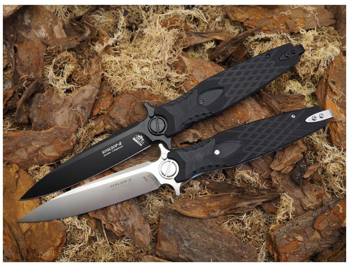 Нож складной Нокс Кондор-2 (341-700401) фотография 10