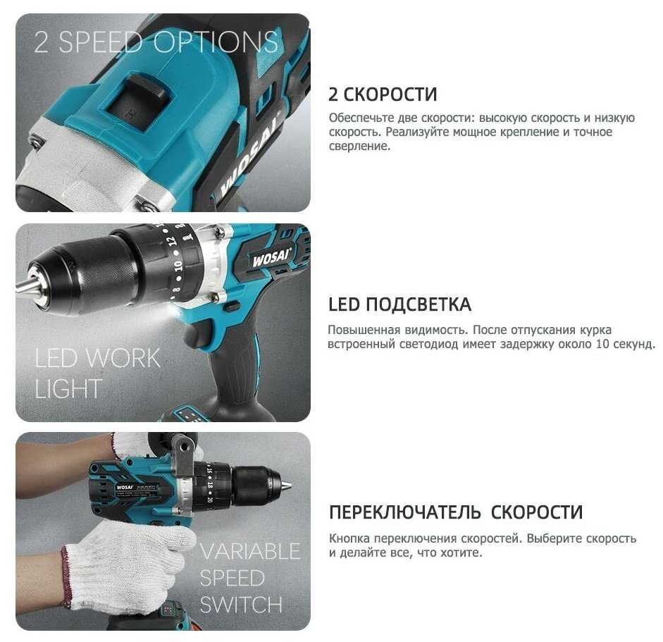 Аккумуляторная дрель-шуруповерт WOSAI WS-MD13-A1 фотография 2