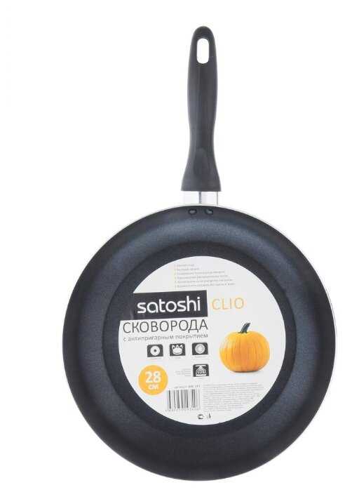 Сковорода Satoshi Kitchenware Клио 846-314 фотография 6
