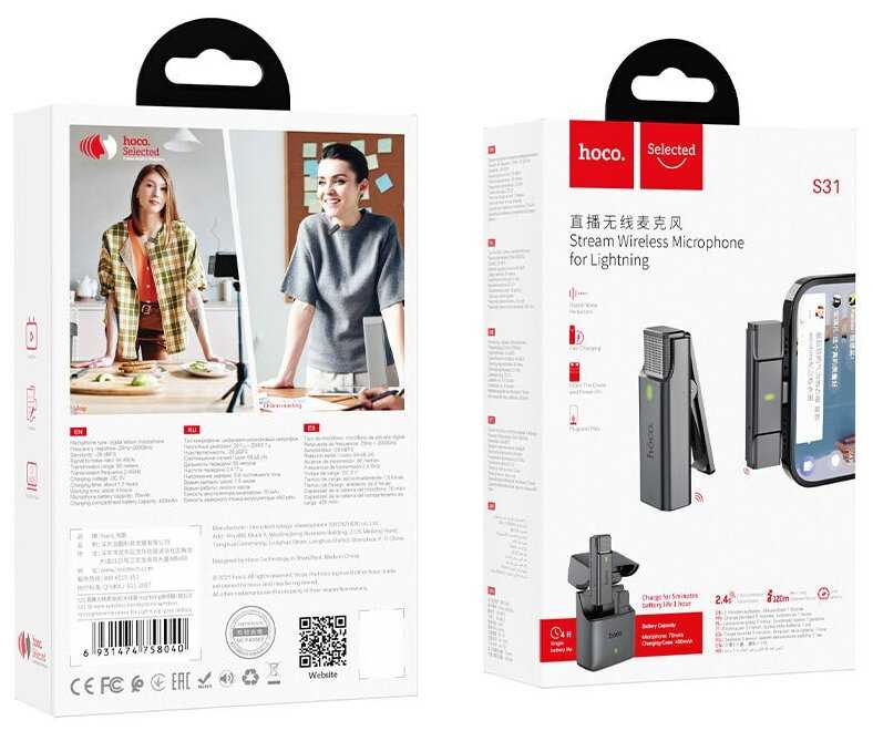 Микрофон беспроводной Stream для телефона Iphone Lightning фотография 9