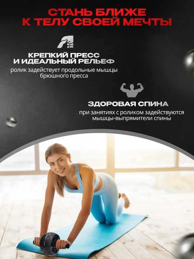Ролик для пресса ONHILLSPORT Ролик для пресса (ONHILLSPORT) фотография 10