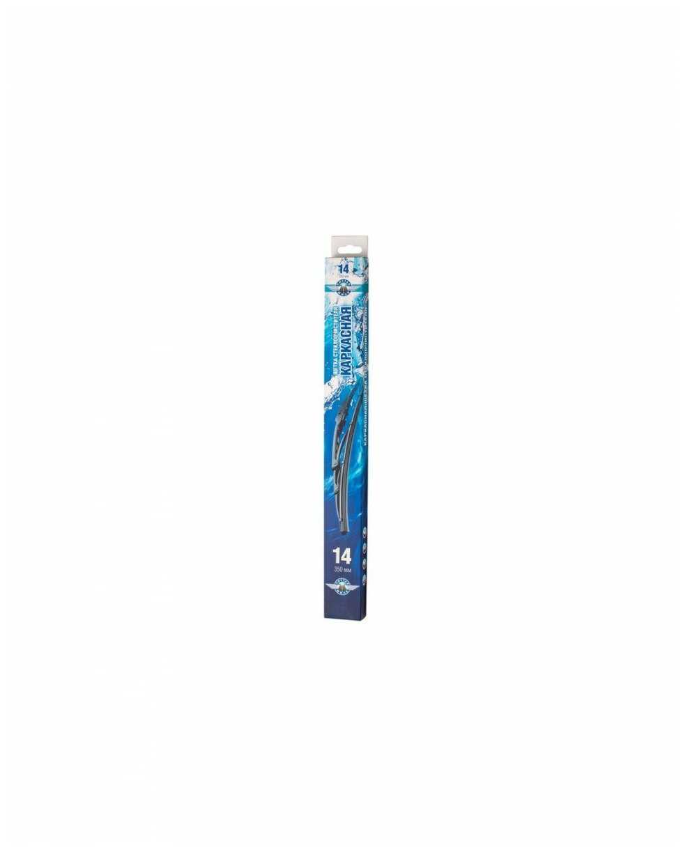 Щетка Стеклоочистителя Чистая Миля Чистая Миля CM14F (410000066)