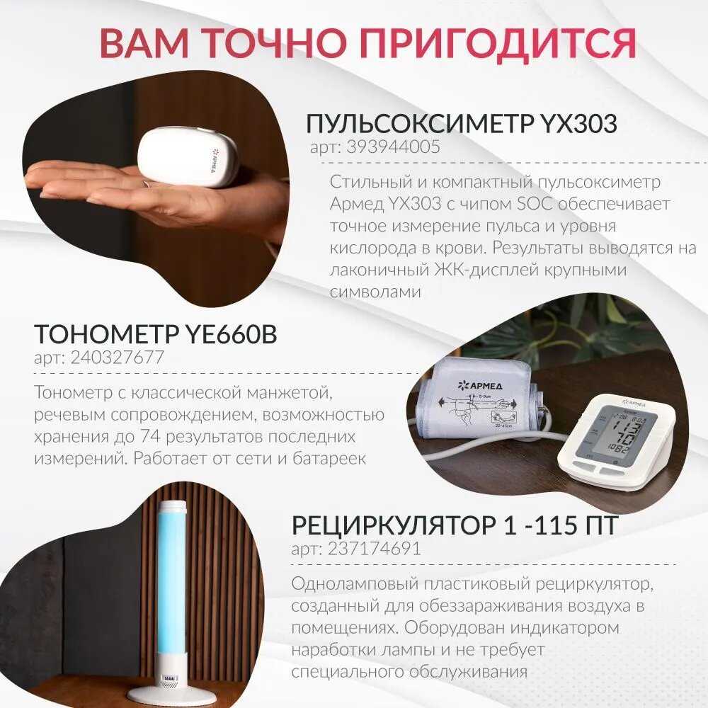 Рециркулятор очиститель воздуха АРМЕД AirCube 315 FM (Лампа 3х15 Вт, с фильтром, ультрафиолетовый, закрытого типа) фотография 16