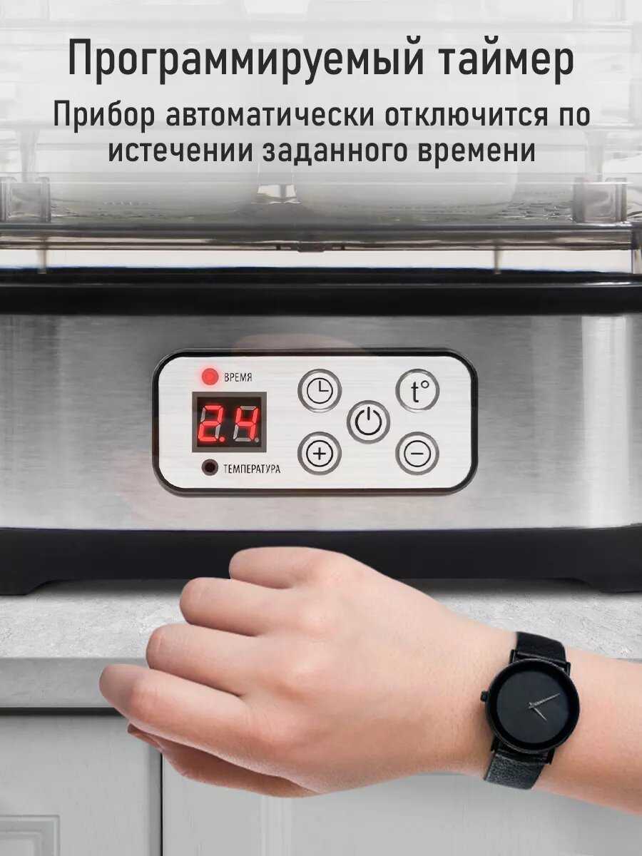 Сушилка для фруктов, овощей STINGRAY ST-FD723A (9 поддонов) фотография 9