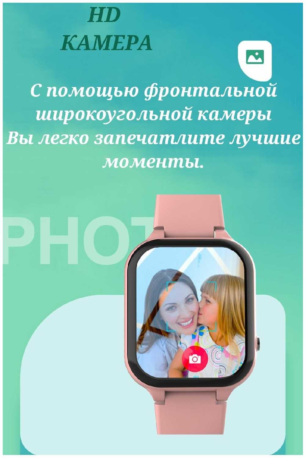 Умные часы Smart Baby Watch C80 4G с кнопкой SOS и видеозвонком фотография 19