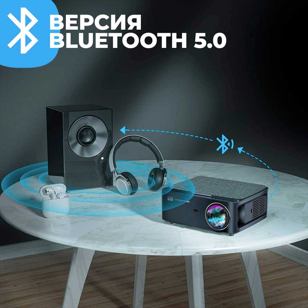 Проектор мультимедийный STERNENSCHEIN G-31 фотография 3
