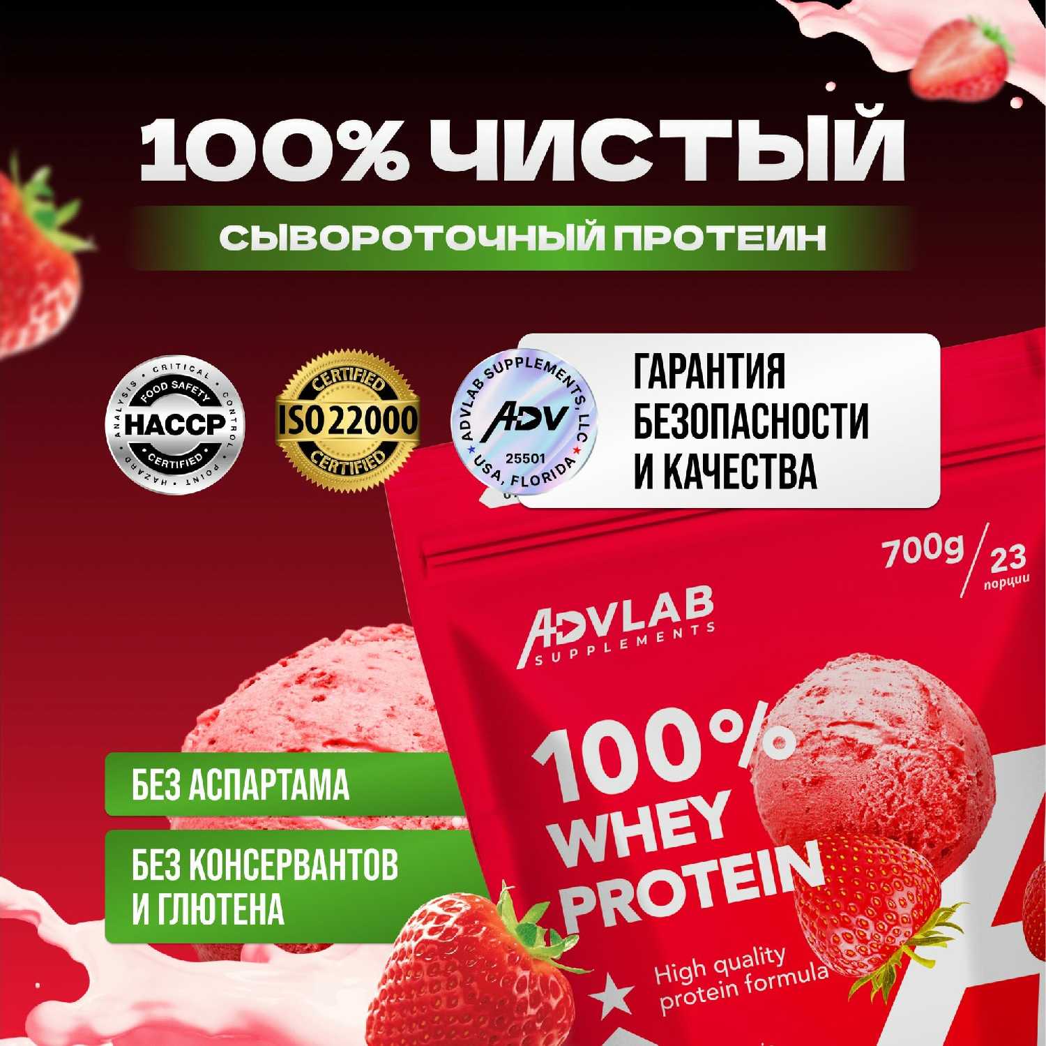 Протеин сывороточный 100% Whey Protein фотография 13