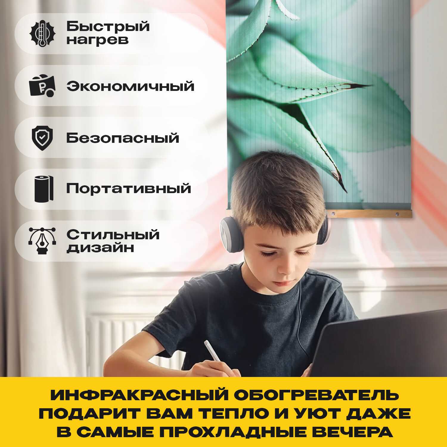 Обогреватель электрический инфракрасный настенный Totmart Картина интерьерная Котенок фотография 19
