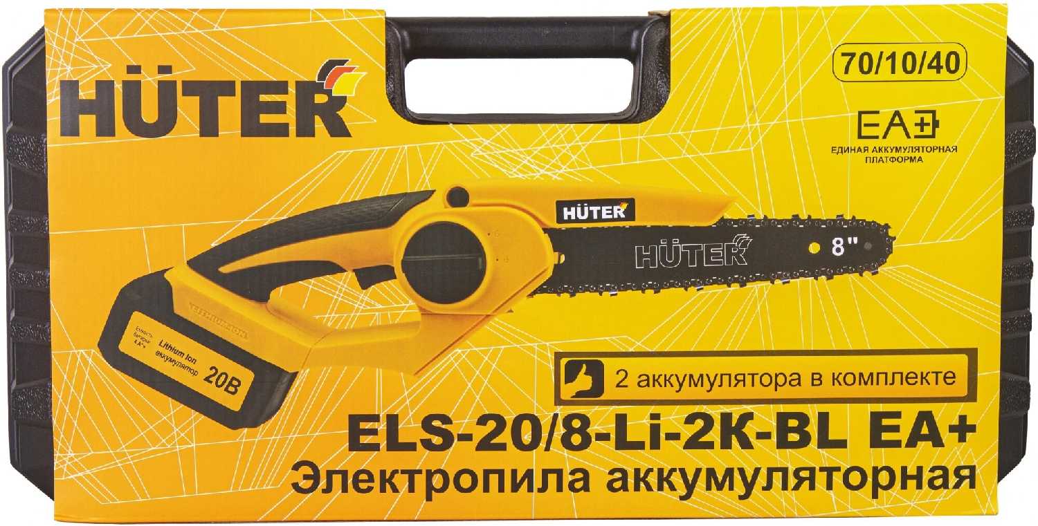 Электропила аккумуляторная Huter ELS-20/8-Li-2К-BL фотография 16