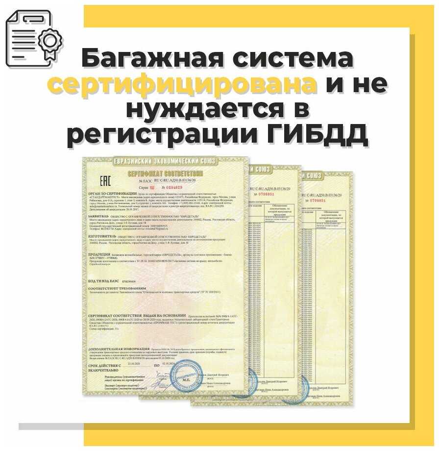 Багажник на крышу Дэу Матиз 1998-2011 / Daewoo Matiz 1998-2011 с аэро попереченами - комплект дуг и креплений фотография 6
