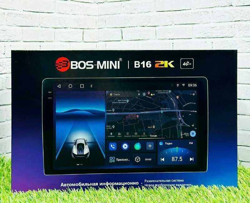 Автомагнитола Bos-Mini B16