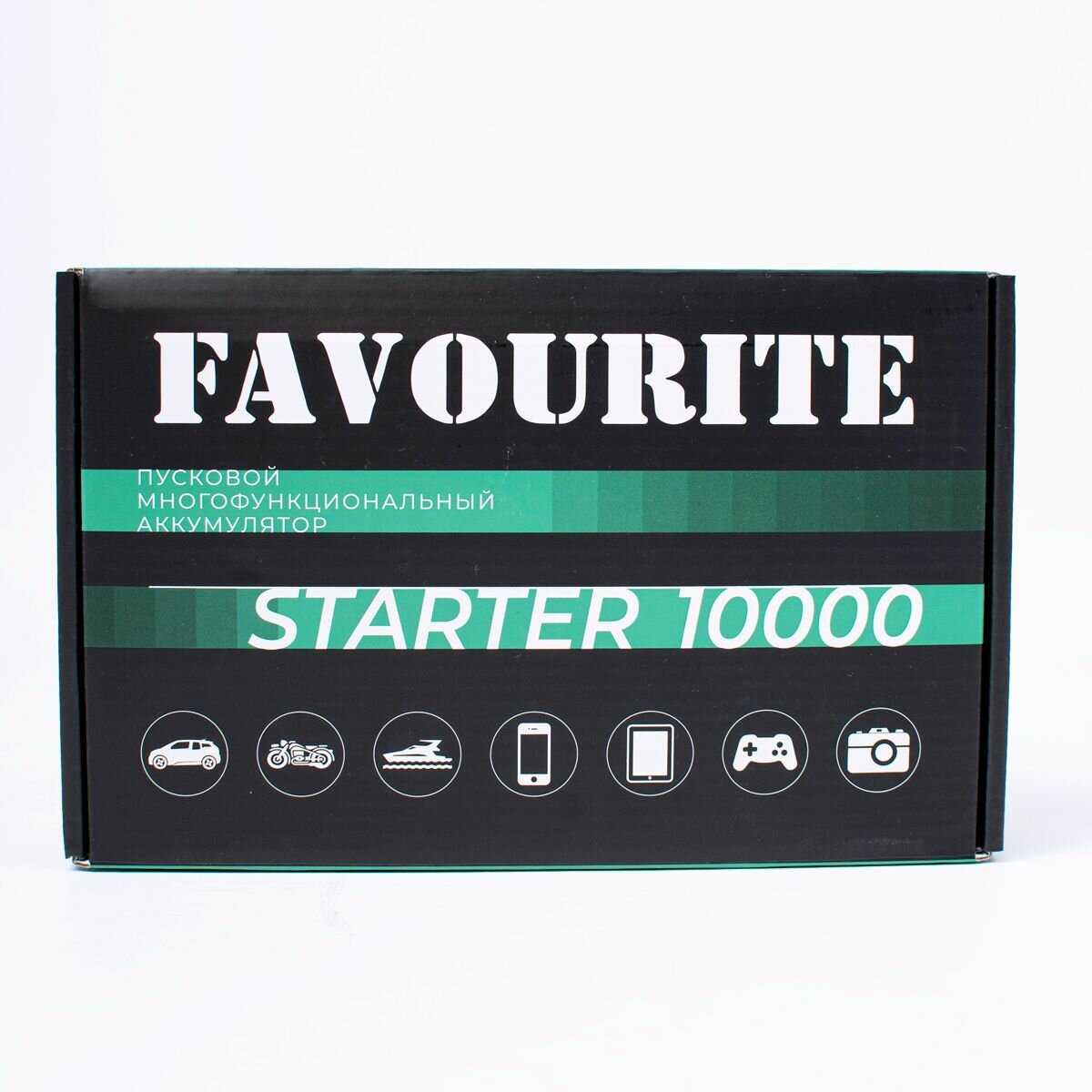 Зарядное устройство FAVOURITE EC 50 фотография 8