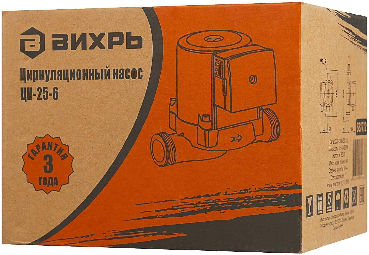 Циркуляционный насос ВИХРЬ ЦН-25-6 фотография 1