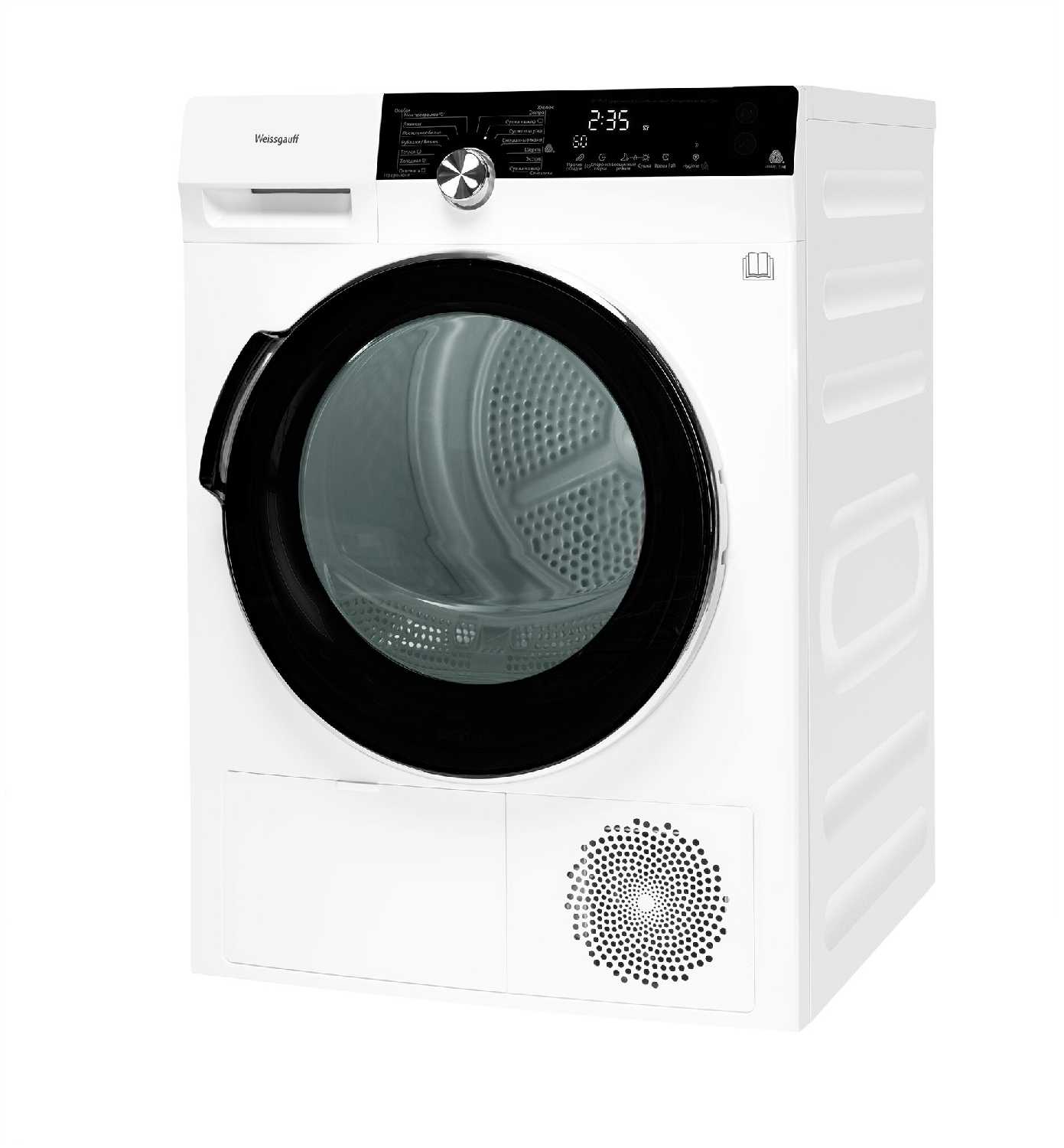 Сушильная машина Weissgauff WD 599 DC Inverter Heat Pump UV Light фотография 3