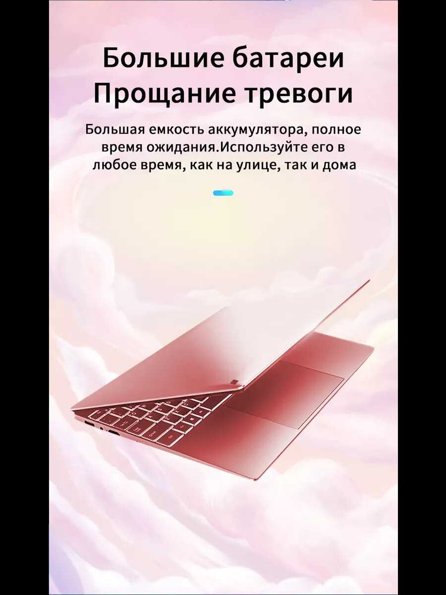 Ноутбук игровой 120гц фотография 20