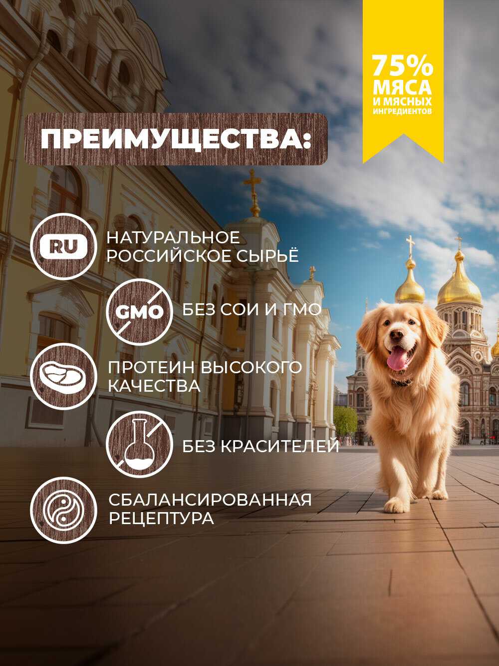 Корма Родные Птица с потрошками в желе (410 г) фотография 1