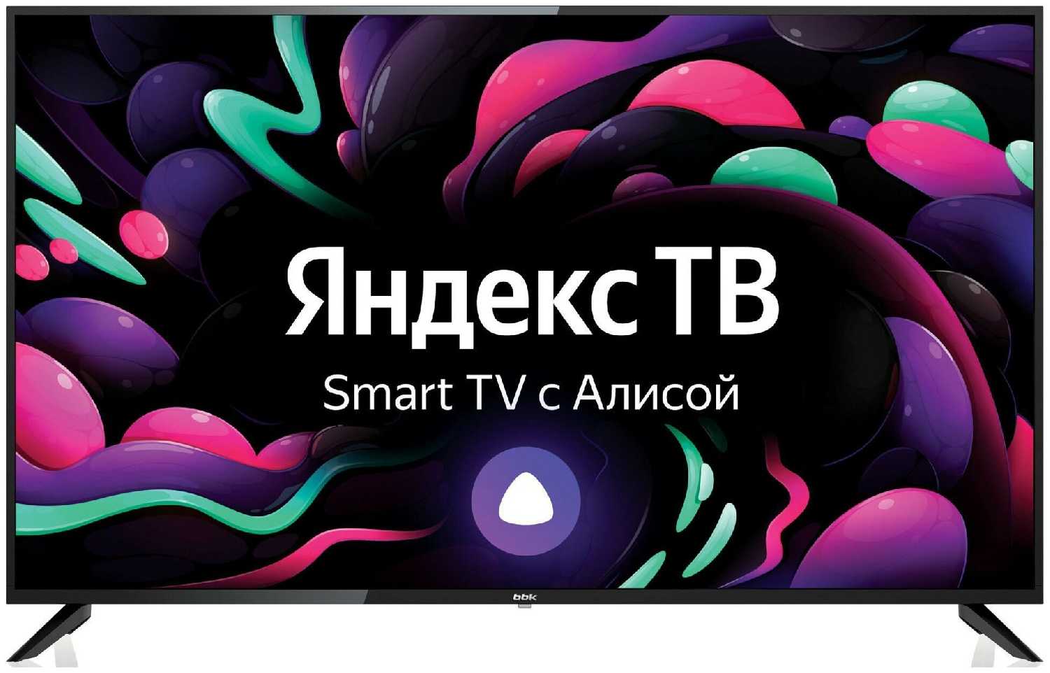 Телевизор BBK 50LEX-8272/UTS2C фотография 11