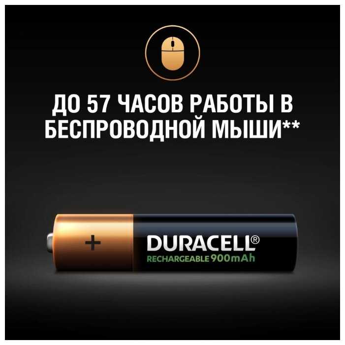 Аккумулятор Ni-Mh 900 мА·ч 1.2 В Duracell Turbo AAA/HR03 фотография 3
