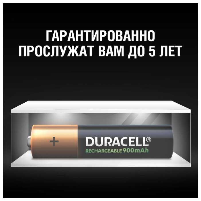 Аккумулятор Ni-Mh 900 мА·ч 1.2 В Duracell Turbo AAA/HR03 фотография 4