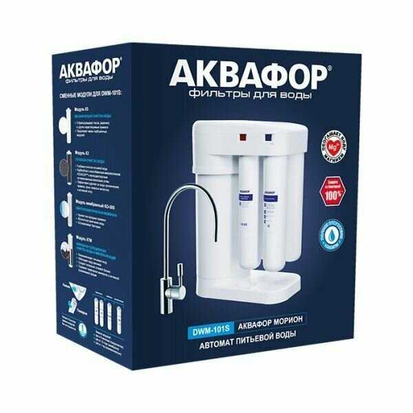 Фильтр для воды Морион DWM-101S фотография 17