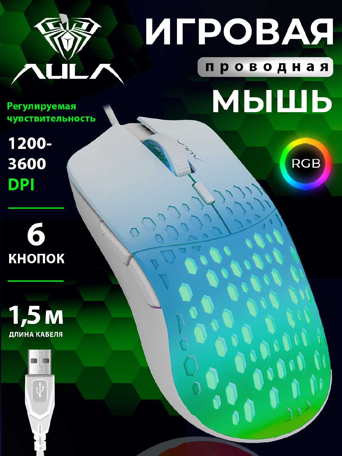 Компьютерная мышь AULA S11 PRO фотография 2