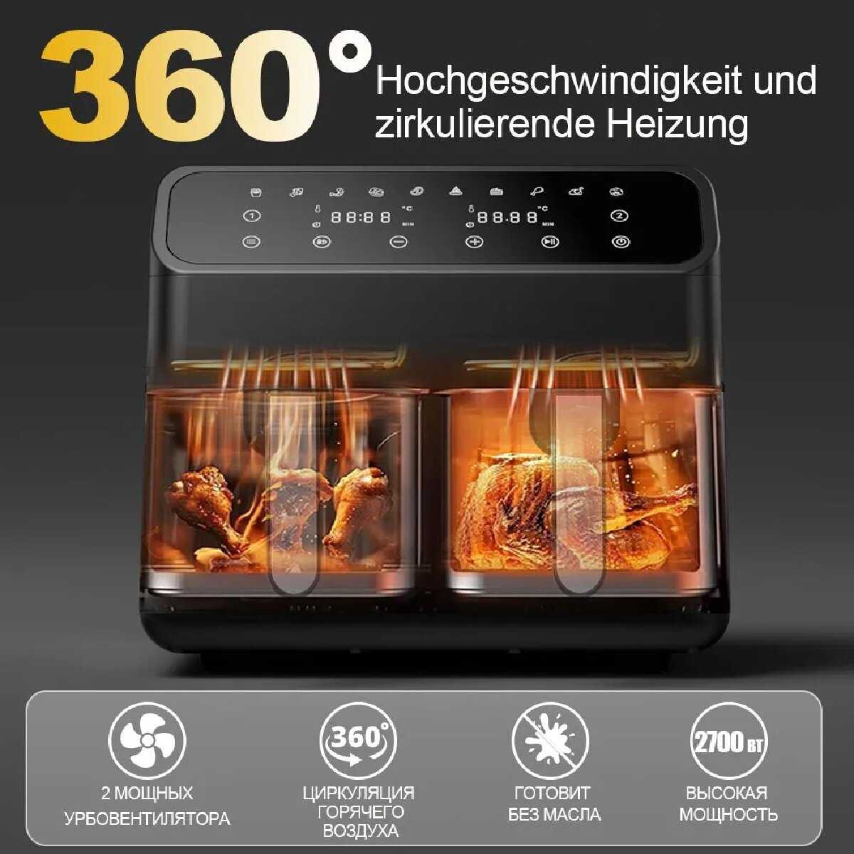 Аэрогриль фритюрница Xiaomi Smart Air Fryer 6.5L (MAF10) фотография 27